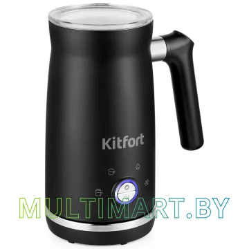 Автоматический вспениватель молока Kitfort КТ-785